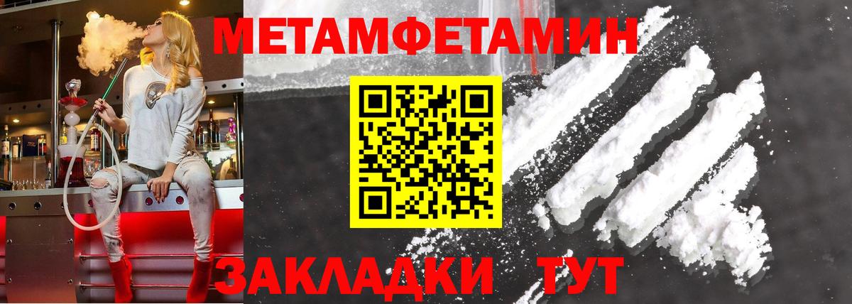 Amphetamine Premium Старая Купавна