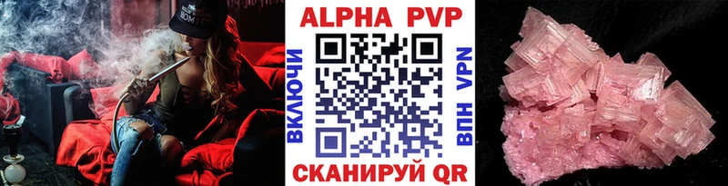 А ПВП крисы CK Старая Купавна