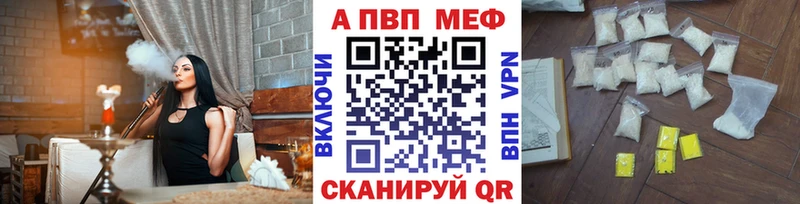 A-PVP Соль  площадка телеграм  Старая Купавна 