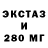 MDMA молли Adam Littlechild