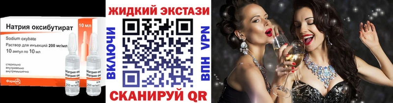 где найти Старая Купавна Бутират BDO 33%