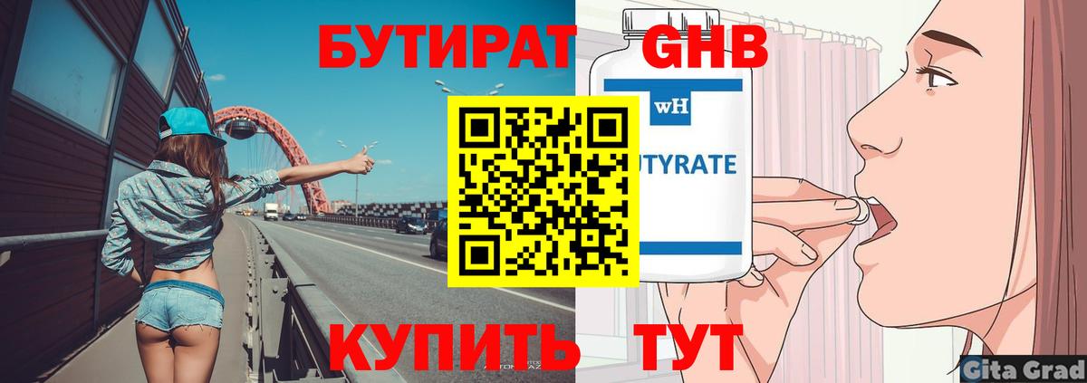 Кокаин  Конопля  Cocaine  Гашиш  Старая Купавна  МЕФ кристаллы  Вход с VPN 
