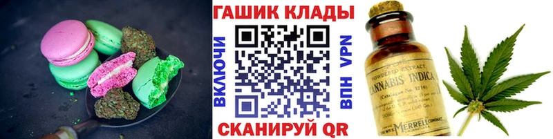 Cannafood конопля  Старая Купавна 