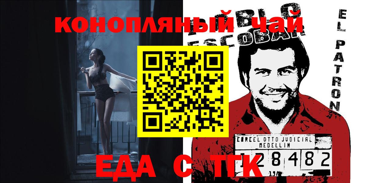 БУТИРАТ Старая Купавна