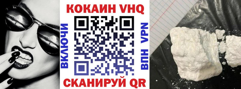 цена наркотик  Старая Купавна  Кокаин Боливия 