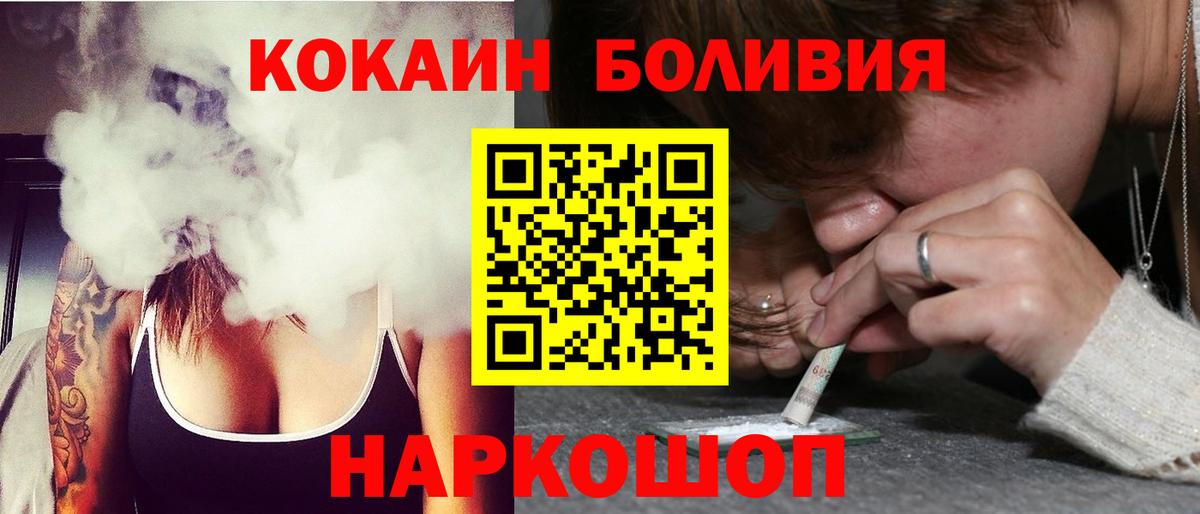 Кокаин FishScale  COCAIN VHQ  Старая Купавна 