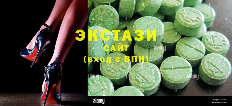 Ecstasy MDMA  mega сайт  Старая Купавна 