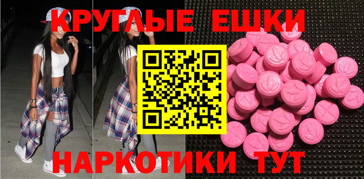 Экстази louis Vuitton Старая Купавна