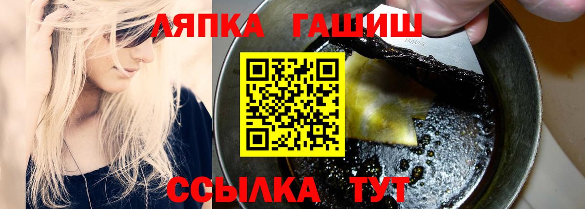 Гашиш Cannabis  Старая Купавна  ГАШИШ AMNESIA HAZE 