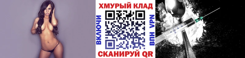 OMG зеркало  Старая Купавна  ГЕРОИН герыч 