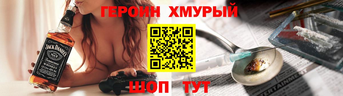 Героин Афган  Старая Купавна 