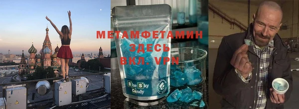 кристаллы Покачи