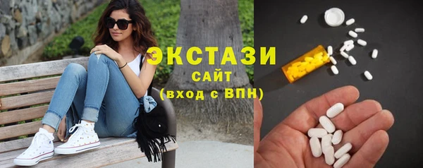 бутик Покровск