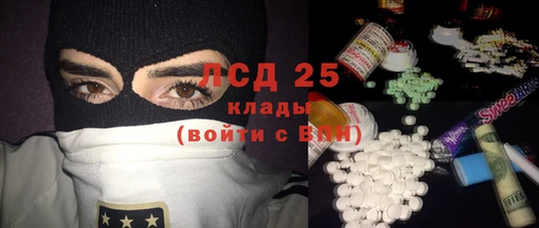кокаин VHQ Пестово