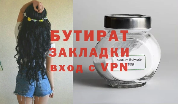кристаллы Покачи