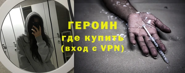 кокаин VHQ Пестово