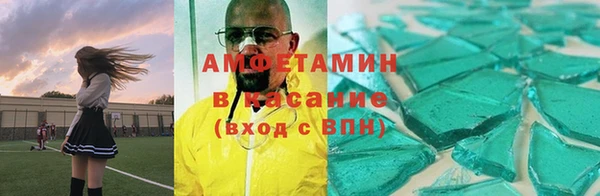 кристаллы Покачи