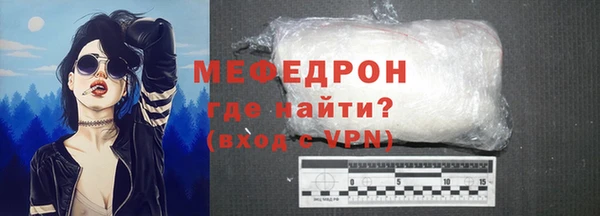кокаин VHQ Пестово