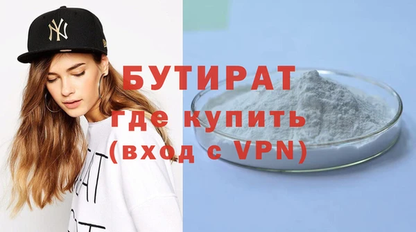 бутик Покровск