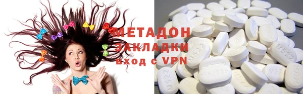 марихуана Покров