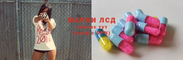 марихуана Покров