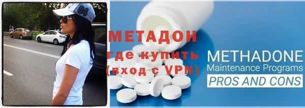 бутик Покровск