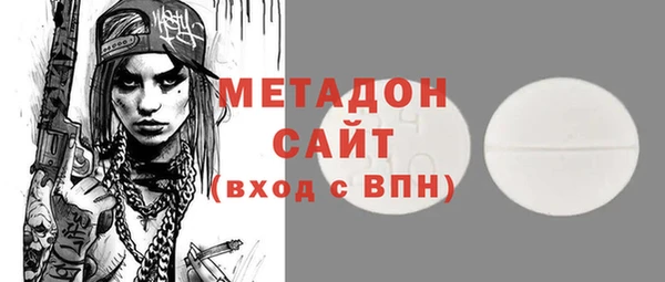 кристаллы Покачи