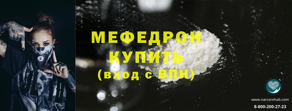 кристаллы Покачи