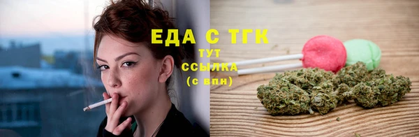 марихуана Покров
