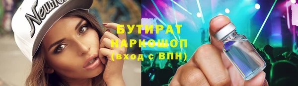 марихуана Покров