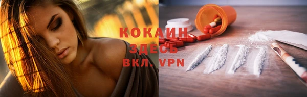 COCAINE Пересвет