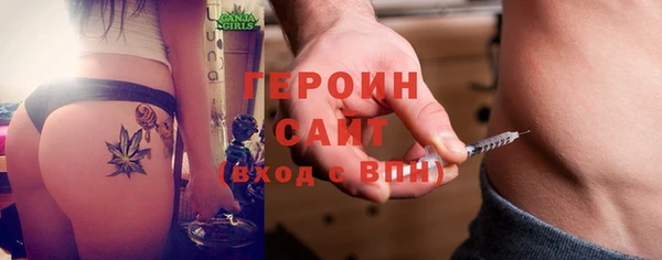 бутик Покровск
