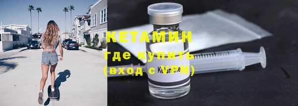 кристаллы Покачи