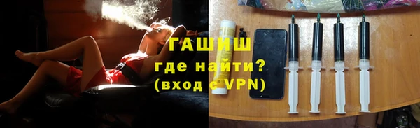 марихуана Покров