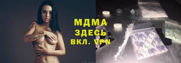 марихуана Покров