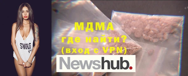 бутик Покровск