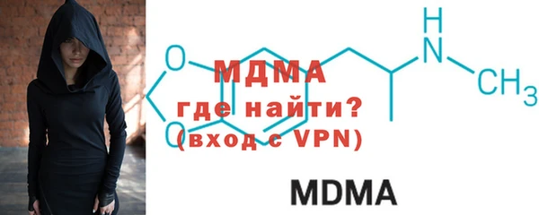 кристаллы Балахна