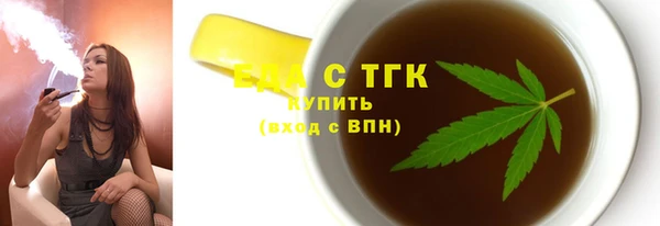 бутик Покровск