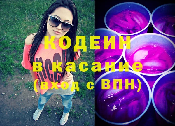 бутик Покровск