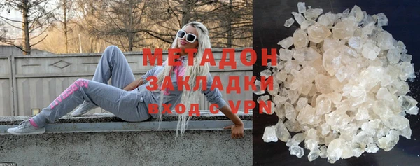 бутик Покровск