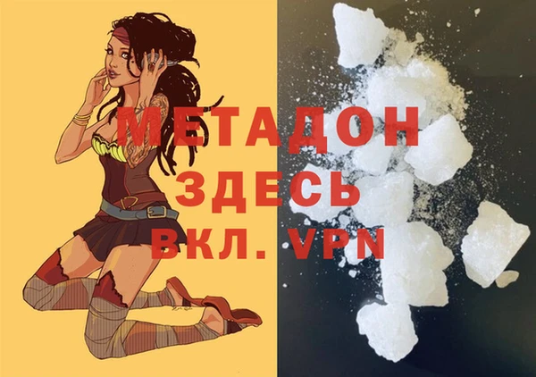 COCAINE Пересвет