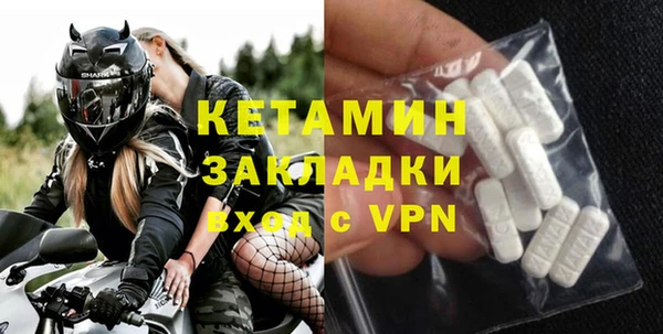 кристаллы Покачи