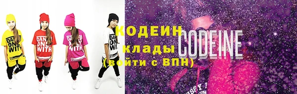 бутик Покровск