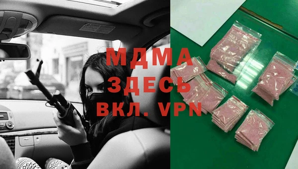 кокаин VHQ Пестово