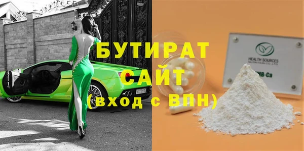 PSILOCYBIN Балабаново