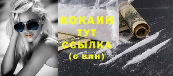кокаин колумбия Переславль-Залесский