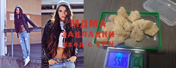 бутик Покровск