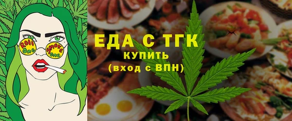кристаллы Покачи