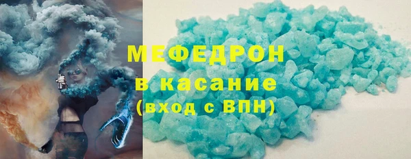 марихуана Покров