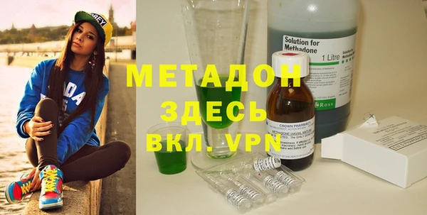 кокаин VHQ Пестово